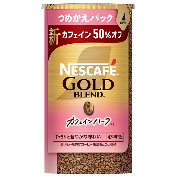 ネスレ日本 ネスカフェ ゴールドブレンド カフェインハーフ エコ&システムパック【バリスタ詰め替え用】 95g×12個入×(2ケース)