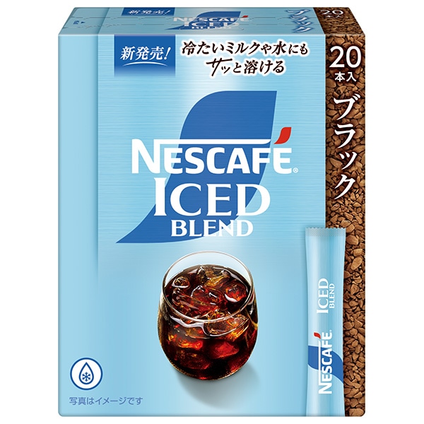 ネスレ日本 ネスカフェ アイスブレンド スティックブラック (2g×20P)×12箱入