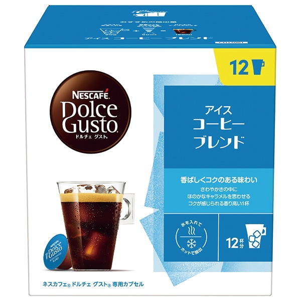 ネスレ日本 ネスカフェ ドルチェ グスト 専用カプセル アイスコーヒー ブレンド 12個(12杯分)×3箱入