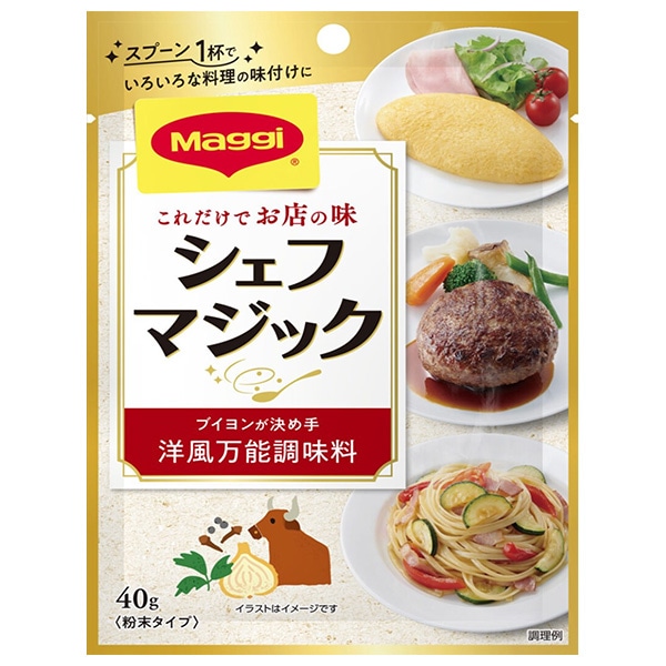 ネスレ日本 マギー シェフマジック 40g×15個入