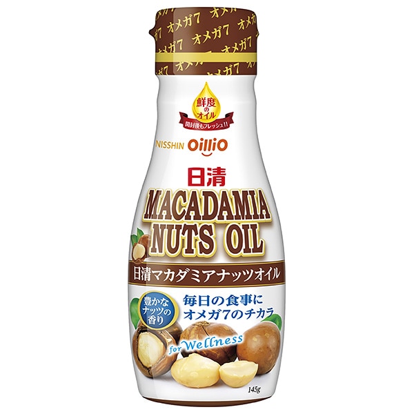 日清オイリオ 日清マカダミアナッツオイル 145g×12本入×(2ケース)
