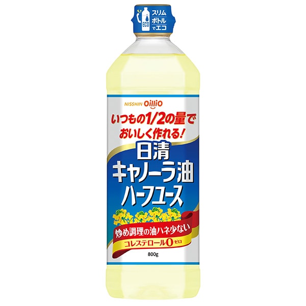 日清オイリオ 日清キャノーラ油 ハーフユース 800gペットボトル×8本入×(2ケース)