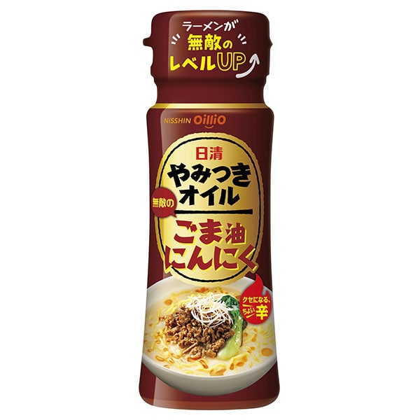 日清オイリオ 日清 やみつきオイル ごま油にんにく 90g×15本入
