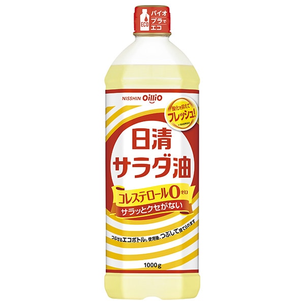 日清オイリオ 日清サラダ油 1000g×8本入×(2ケース)