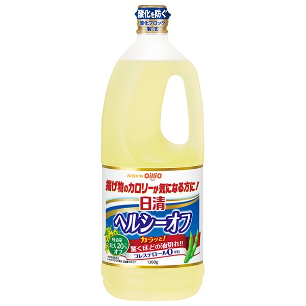 日清オイリオ 日清ヘルシーオフ 1300g×10本入