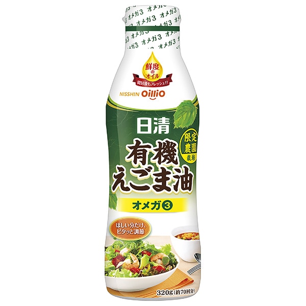 日清オイリオ 日清有機えごま油 320g×8本入