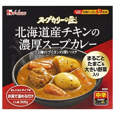 ハチ食品 カレー専門店の 黒カレールー 中辛 1kg×12個入×(2ケース