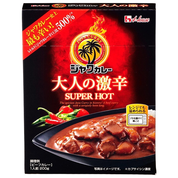 ハウス食品 レトルト ジャワカレー 大人の激辛 200g×10個入