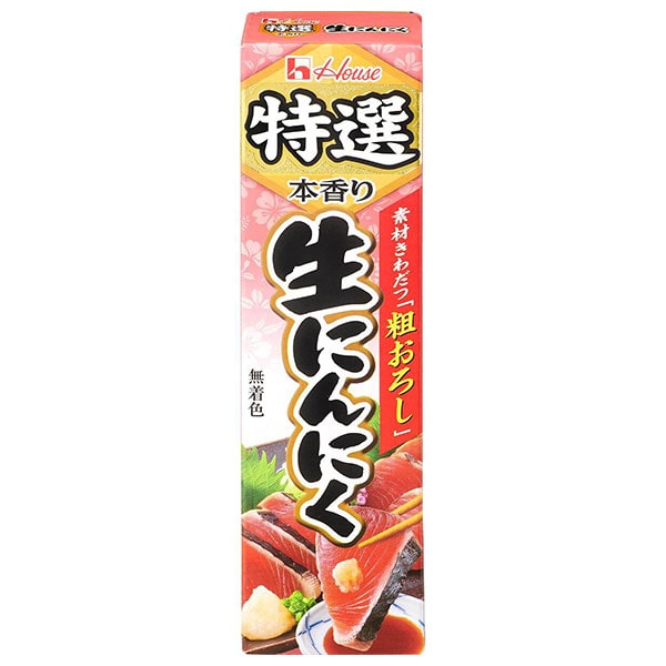 ハウス食品 特選生にんにく 42g×10本入