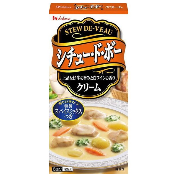 ハウス食品 シチュー・ド・ボー クリーム 122g×10個入