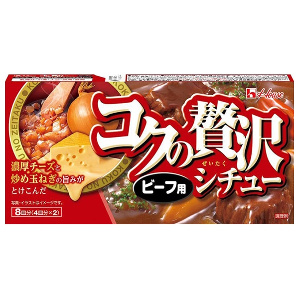 ハウス食品 コクの贅沢 シチュー ビーフ用 140g×10個入