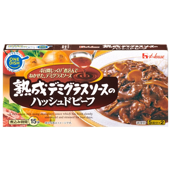 ハウス食品 熟成デミソースのハッシュドビーフ 160g×10個入×(2ケース)
