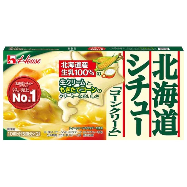 ハウス食品 北海道シチュー コーンクリーム 180g×10個入