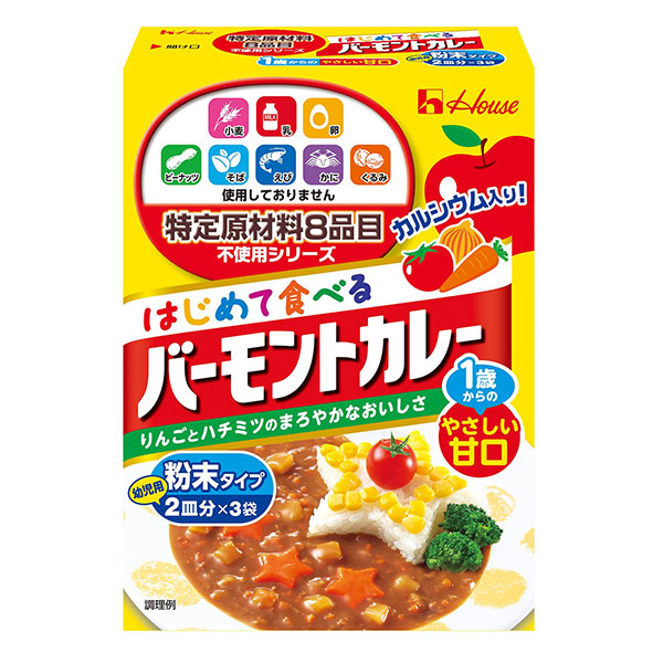 ハウス食品 特定原材料8品目不使用 はじめて食べる バーモントカレー 60g×6個入