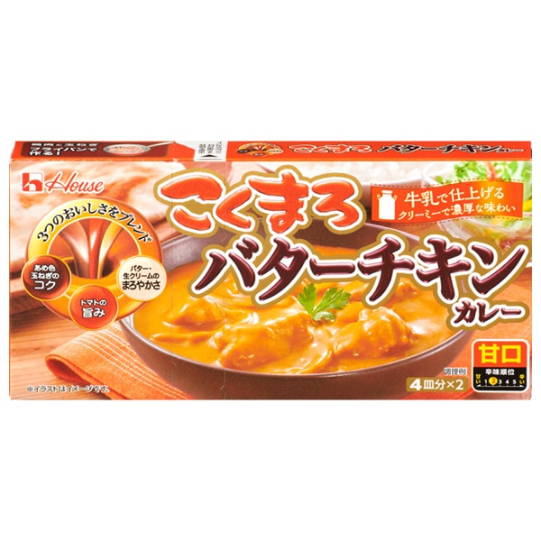 ハウス食品 こくまろ バターチキン カレー 148g×10個入