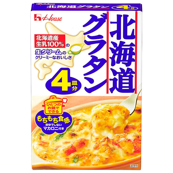 ハウス食品 北海道グラタン 4皿分 164g×10袋入