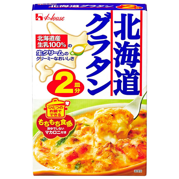 ハウス食品 北海道グラタン 2皿分 82g×10袋入