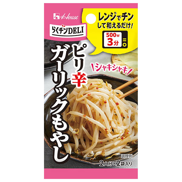 ハウス食品 らくチンDELI ガーリックもやし 10.2g×10個入×(2ケース)
