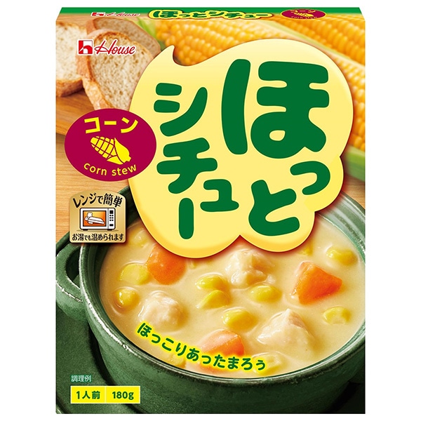 ハウス食品 ほっとシチュー コーン 180g×10個入