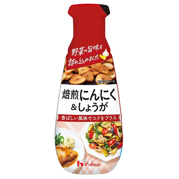 ハウス食品 焙煎にんにく&しょうが 160g×5個入