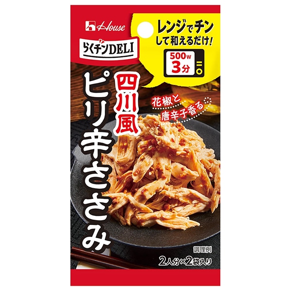 ハウス食品 らくチンDELI ピリ辛ささみ 6g×10個入×(2ケース)