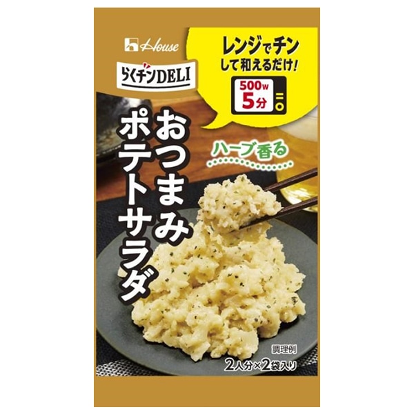 ハウス食品 らくチンDELI おつまみポテトサラダ 5.6g×10個入×(2ケース)