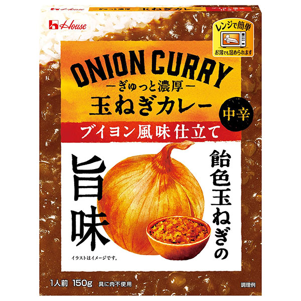ハウス食品 ぎゅっと濃厚 玉ねぎカレー ブイヨン風味仕立て 150g×10個入