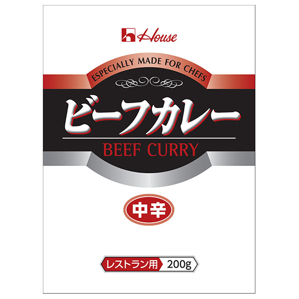 ハウス食品 ビーフカレー 中辛 (レストラン用) 200g×30袋入×(2ケース)