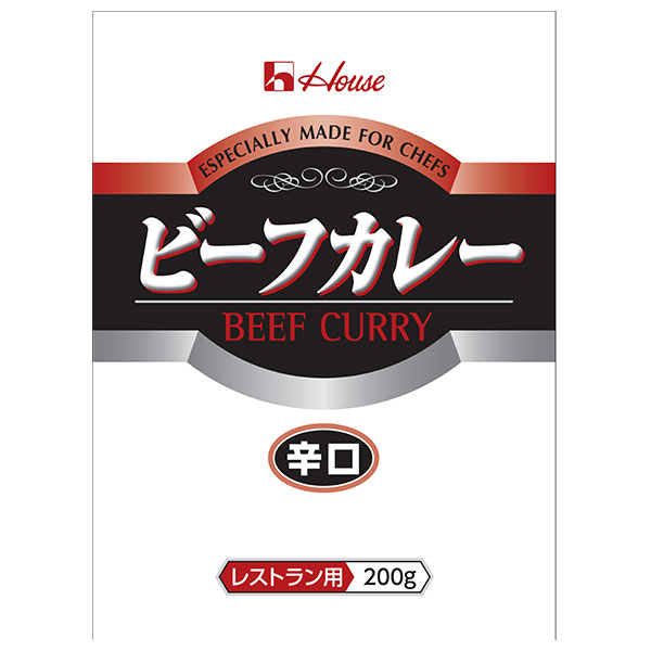 ハウス食品 ビーフカレー 辛口 (レストラン用) 200g×30袋入×(2ケース)