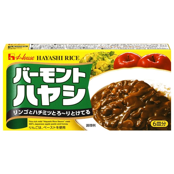 ハウス食品 バーモントハヤシ 120g×10個入×(2ケース)