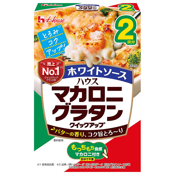 ハウス食品 マカロニグラタン クイックアップ ホワイトソース 2皿分 78g×10箱入