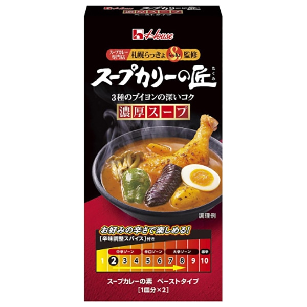 ハウス食品 スープカリーの匠 ペーストタイプ 濃厚スープ 119g×10個入