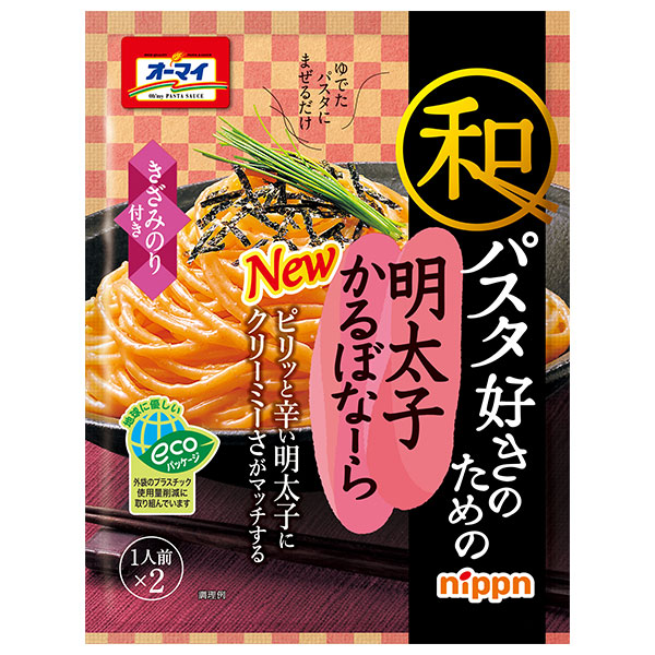 ニップン オーマイ 和パスタ好きのための 明太子かるぼなーら 66.8g×8袋入×(2ケース)