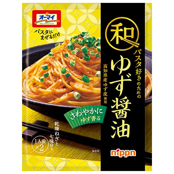 ニップン オーマイ 和パスタ好きのための ゆず醤油 (24.7g×2)×8袋入×(2ケース)