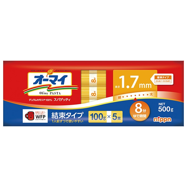 ニップン オーマイ スパゲッティ 1.7mm 結束タイプ 500g×20袋入×(2ケース)
