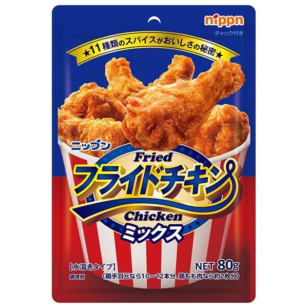 ニップン フライドチキンミックス 80g×10袋入×(2ケース)