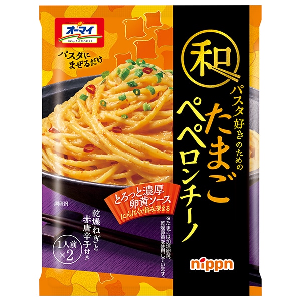 ニップン オーマイ 和パスタ好きのためのたまごペペロン 76g×10袋入
