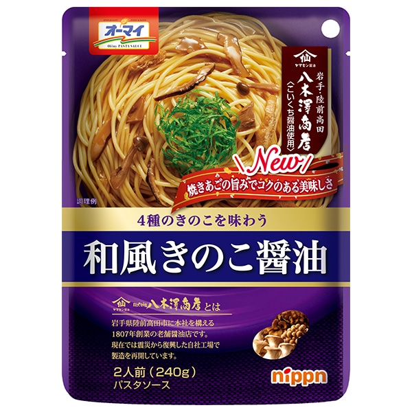ニップン オーマイ 和風きのこ醤油 240g×24個入×(2ケース)