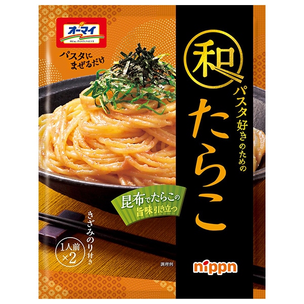 ニップン オーマイ 和パスタ好きのための たらこ (24.6g×2)×8袋入