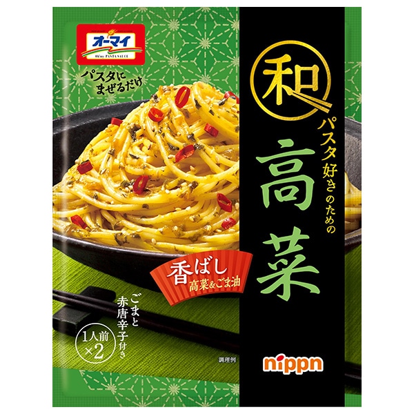 ニップン オーマイ 旨辛アラビアータ 55.4g×8袋入×(2ケース): 飲料 食品専門店 味園サポート｜ANA  Mall｜マイルが貯まる・使えるショッピングモール