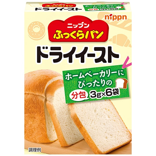 ニップン ふっくらパンドライイースト(分包) (3g×6袋)×6箱入×(2ケース)