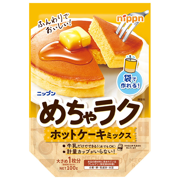 ニップン ニップン めちゃラク ホットケーキミックス 100g×16袋入