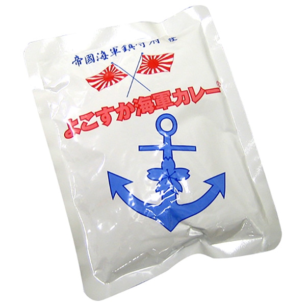 ネコポス 調味商事 よこすか海軍カレー ネイビーブルー(業務用) 180g×5袋入