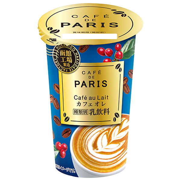 北海道乳業 カフェ ド パリ カフェオレ 180g×8本入×(2ケース) チルド 冷蔵品