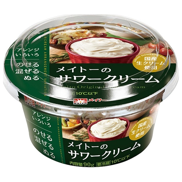 協同乳業 メイトーの サワークリーム 90g×6本入 チルド 冷蔵品