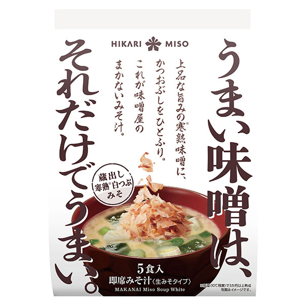 ひかり味噌 味噌屋のまかないみそ汁 蔵出し寒熟白つぶみそ 5食×8袋入×(2ケース)