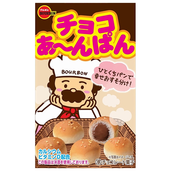 ブルボン チョコあ~んぱん 40g×10個入