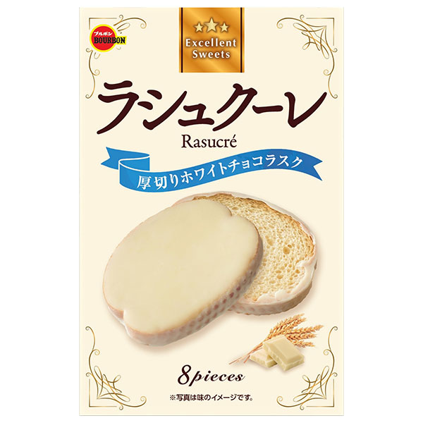ブルボン ラシュクーレ 8枚×5個入×(2ケース)