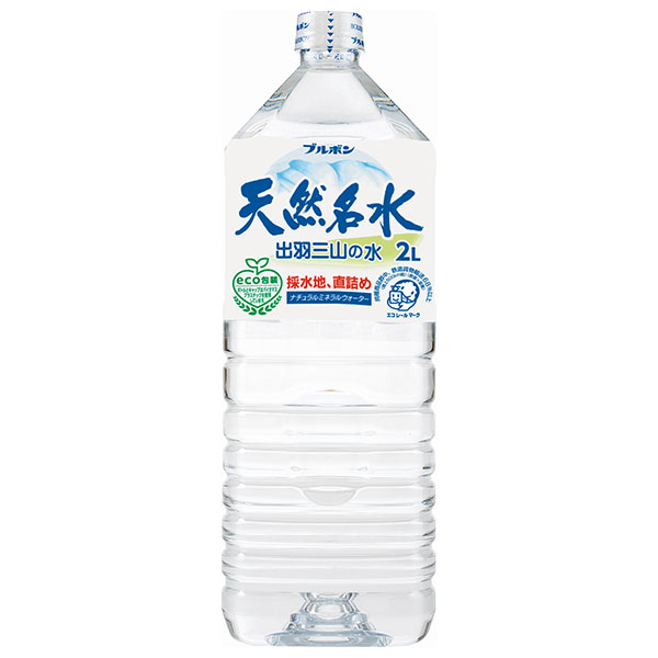 ブルボン 天然名水 出羽三山の水 2Lペットボトル×6本入×(2ケース)