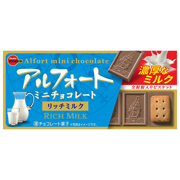ブルボン アルフォート ミニチョコレート リッチミルク 12個×10箱入